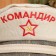 Cap for the bath "commander" cap