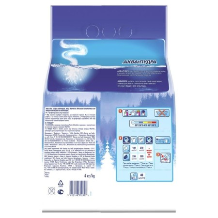 Washing powder myth 3 in 1 "frosty freshness", machine gun, 4 kg-3