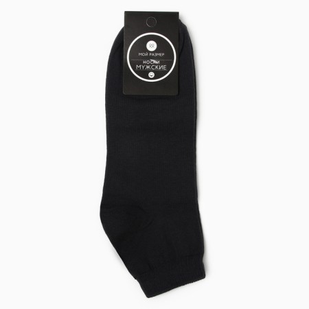 Male socks, gray color, size 27-2