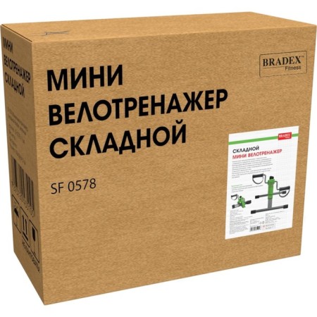 Bradex SF 0578 Mini Equipment, folding, green-14