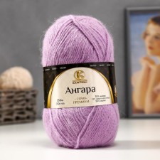 Angara yarn 35% mohair 15% wool, 50% acrylic 250m/100g (058 lilac)