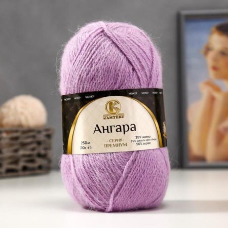 Angara yarn 35% mohair 15% wool, 50% acrylic 250m/100g (058 lilac)