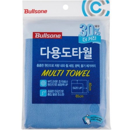Microfiber Bullsone, 40 x 65 cm