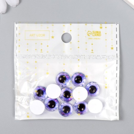 Decor (cabochon) for creativity glass "Lilac Eye" d = 1.2 cm-3