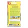 Pumpkin seeds large -fruited carriage for Cinderella c/n 2g