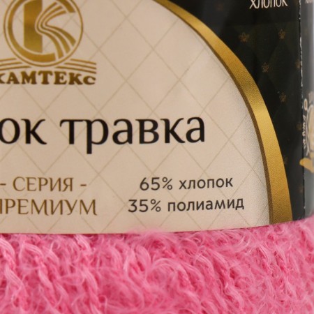 Yarn "cotton grass" 65% cotton 35% polyamide 220 m/100g (057 Astra)-3
