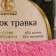 Yarn "cotton grass" 65% cotton 35% polyamide 220 m/100g (057 Astra)