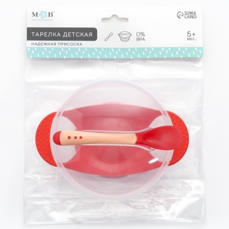 Feeding set: a bowl on the suction cup 340 ml., With a lid, a thermal engine, red-beige color-13