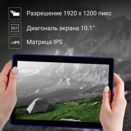 Digma Optima 1442E 4G T606 (1.6) 8C RAM4GB ROM128GB 10.1 "IPS 1920x1200 3G 4G Andro 103388-7