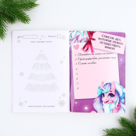 New Year. Notepad A5, 32 sheets with a squirt with a layer with the task "Time of Miracles"-3