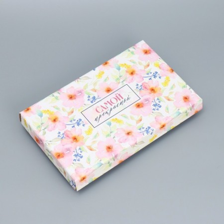 Gift folding box, packaging, “the most beautiful”, 25.5 x 15 x 4 cm-1