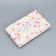 Gift folding box, packaging, “the most beautiful”, 25.5 x 15 x 4 cm