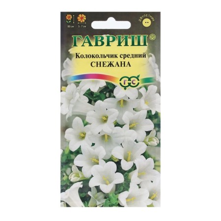 Flower seeds bell "Snezhana", 0.05 g