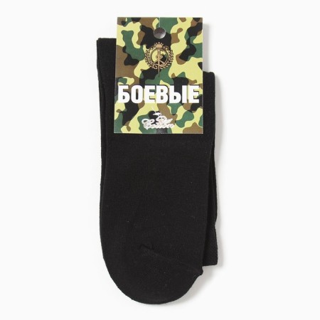 Male combat socks, black color, size 27-29-2