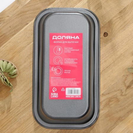 The form for baking the share "Jacqueline. Bread ", 700 ml, 20 × 11 × 6 cm, anti -stick coating, black color-3