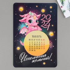 Magnes-calendar with a detachment block of “fulfillment of desires”, 16 x 11 cm