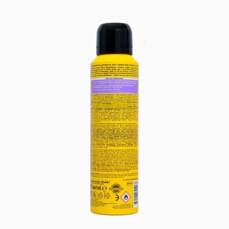Hair shampoo dry NEXT GENERATION FANTASY MOOD, 150 ml-1