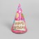 Festive paper cap “Happy Birthday”, balls and garlands