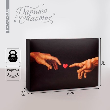 Gift folding box, packaging, “Love”, 16 x 23 x 7.5 cm