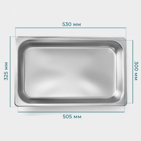 Gastrootiness 1/1 of stainless steel, 100 mm, 52.5 × 33 × 9 cm, thickness 0.8 mm-1