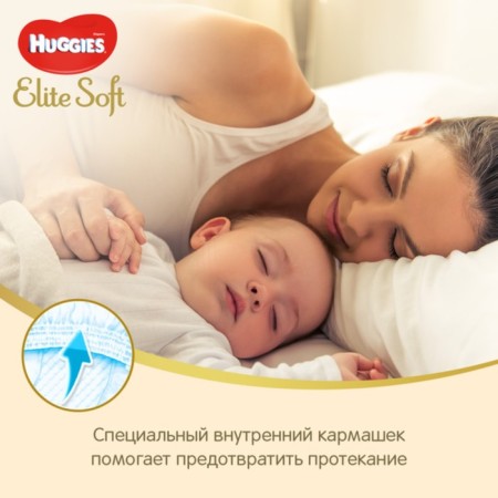 Distributes "Huggies" Mega Elite Soft 3, 5-9kg, 80 pcs-2