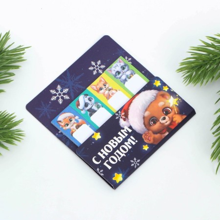 New Year. Bookmarks for books-stalks “Happy New Year!”, 4 pcs, 20 liters-1