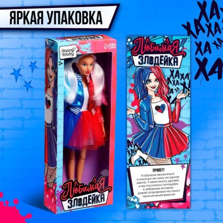 Carbonnic model doll "Favorite villain"-3
