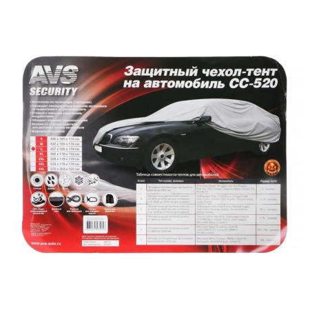 CASHOL-Tent for AVS SSS 520, L, 457 x 165 x 119 cm, waterproof-5