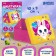 Set for creating a box of felt "Favorite Bunny" with a thermonacle