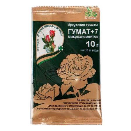 Fertilizer Humat+7 concentrate, 10 g-2