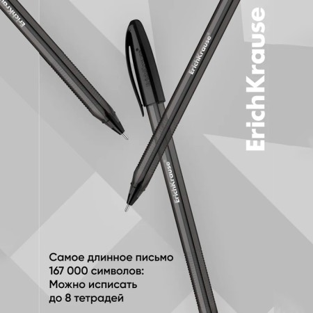Ballic handle Erichkrause U-108 Original Stick, Node 1.0 mm, black ink black-4