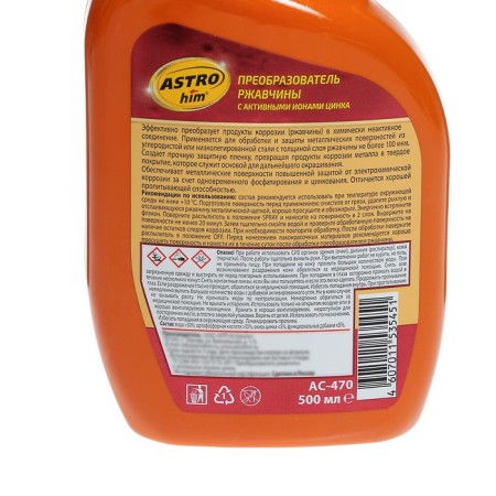 Rust converter with zinc nsnokhim, spray, 500 ml, AS - 470-1