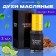 Men's oil perfume Giorgio Black, 3 ml