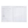 A4, 32 sheet, cover, cover - offset 160 g/m², an offset block 65 g/m². Form No. 026/U-2000