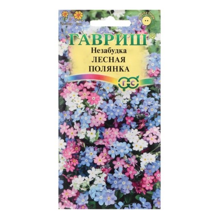 Flower seeds forget -me -nots "Forest Polyanka", 0.05 g