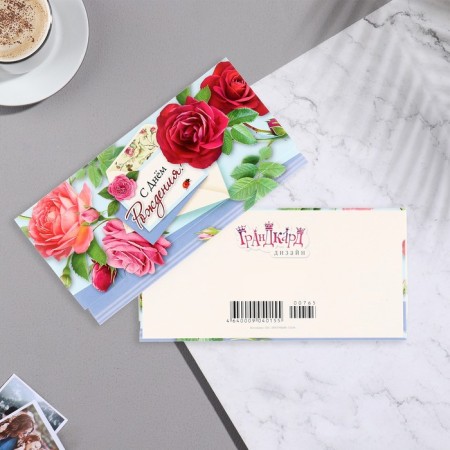 Money envelope "Happy Birthday!" roses, blue background, 8.3x16.3 cm-1