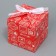 Folding box "New Year's package", 12 x 12 x 12 cm, New Year