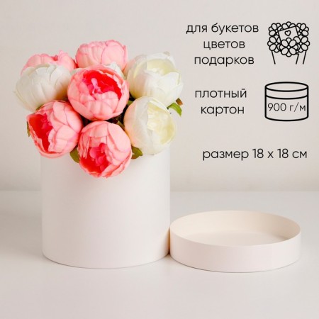 Gift box "White", plastered without a window, 18x18 cm