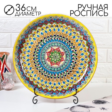 Largan Rishtan ceramics "Patterns", 36 cm, yellow