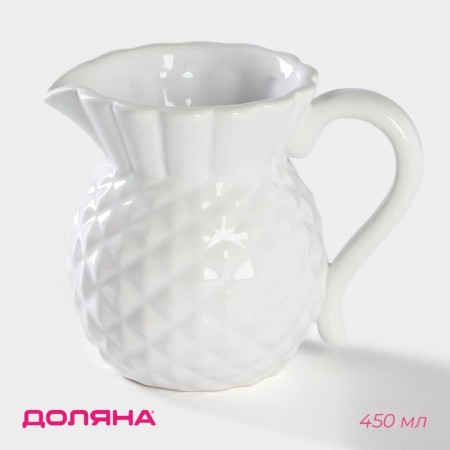 Jug of Dolyana "pineapp", 450 ml, white color