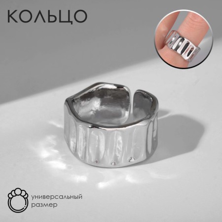 Ring "Roman Lines" relief, silver color, dimensionless