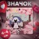 Icon "Japan" Girl with a square, colored in gold