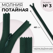 Lightning secret, No. 3, non -income, automatic lock, 40 cm, emerald color