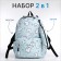 Set of School backpack from textiles on lightning, 3 pockets, pencil case, turquoise color