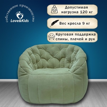 Comfort Sofa chair, size 85x90x90 cm-1