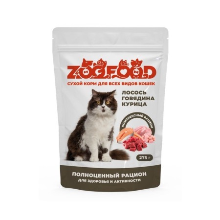 Dry food for all types of cats, complete, salmon/beef/chicken, 275 g