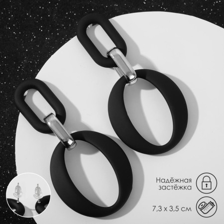 Earrings Metal “Chain” Ring and Oval, 3 links, silver-black color