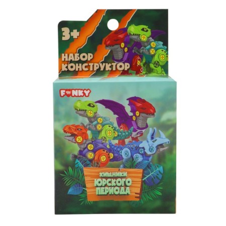 Designer Funky Toys "Jurassic Predator", mix-1