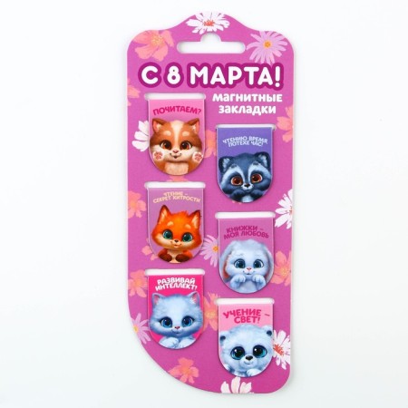 Magnetic bookmarks on the Braverata substrate, 6 pcs-5