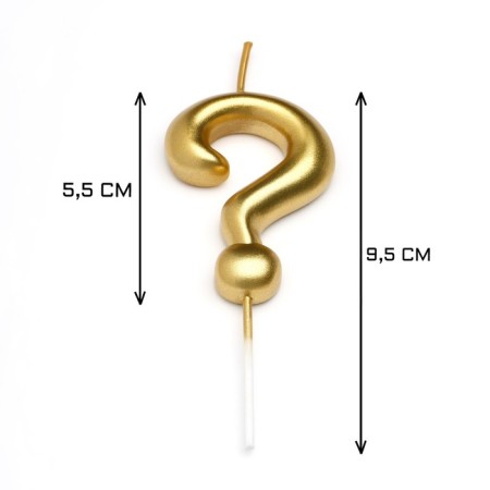 Candle in the cake on the skewer "Sign of question", 9x3.5 cm, mix-2